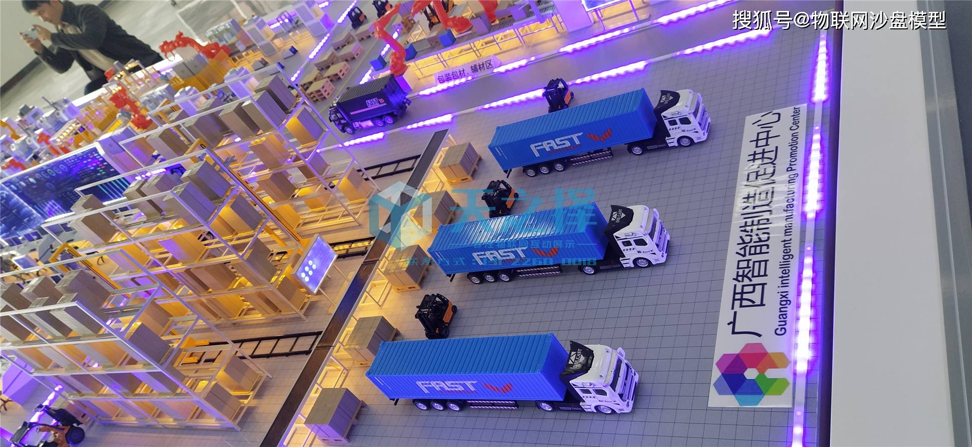 智慧工业工厂沙盘模型