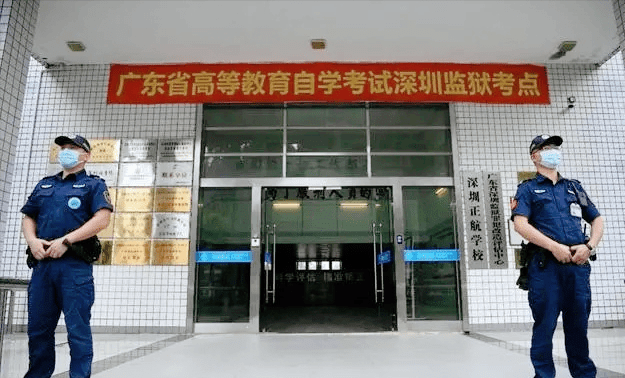 监狱里的大学梦陕西这所监狱让132名服刑人员拿到大学毕业证