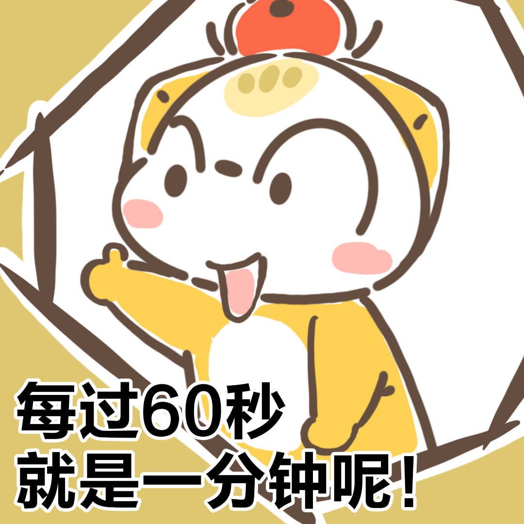 表情包|废话文学中的废话-搜狐大视野-搜狐新闻