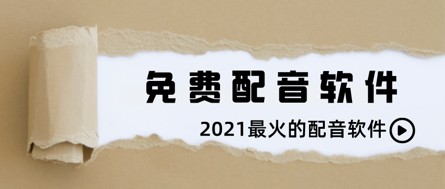 如何给视频配文案 a91dc7ae9aa44b0e9d01adbdbde6c942.png