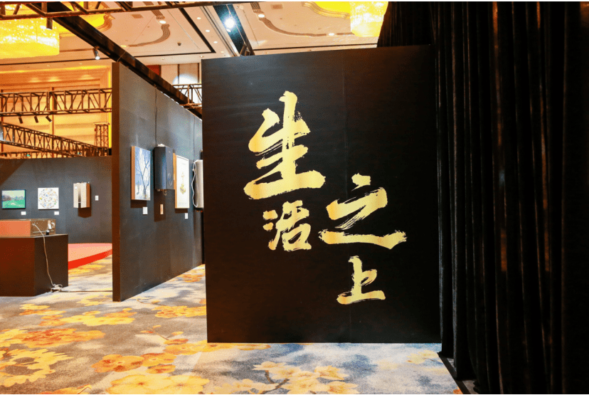 生活|红顶破圈进行时，跨界引爆带来“生活之上”的美好
