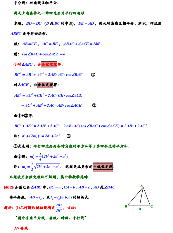 8e69c6d846144504b65f14aca0a81373.png