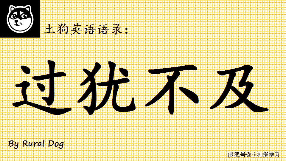 寸什么必什么成语_成语故事简笔画(5)