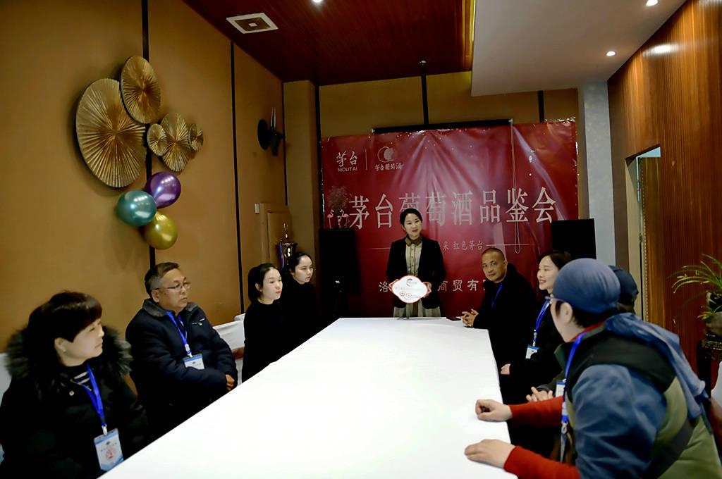 元纬|元纬商贸茅台葡萄酒店