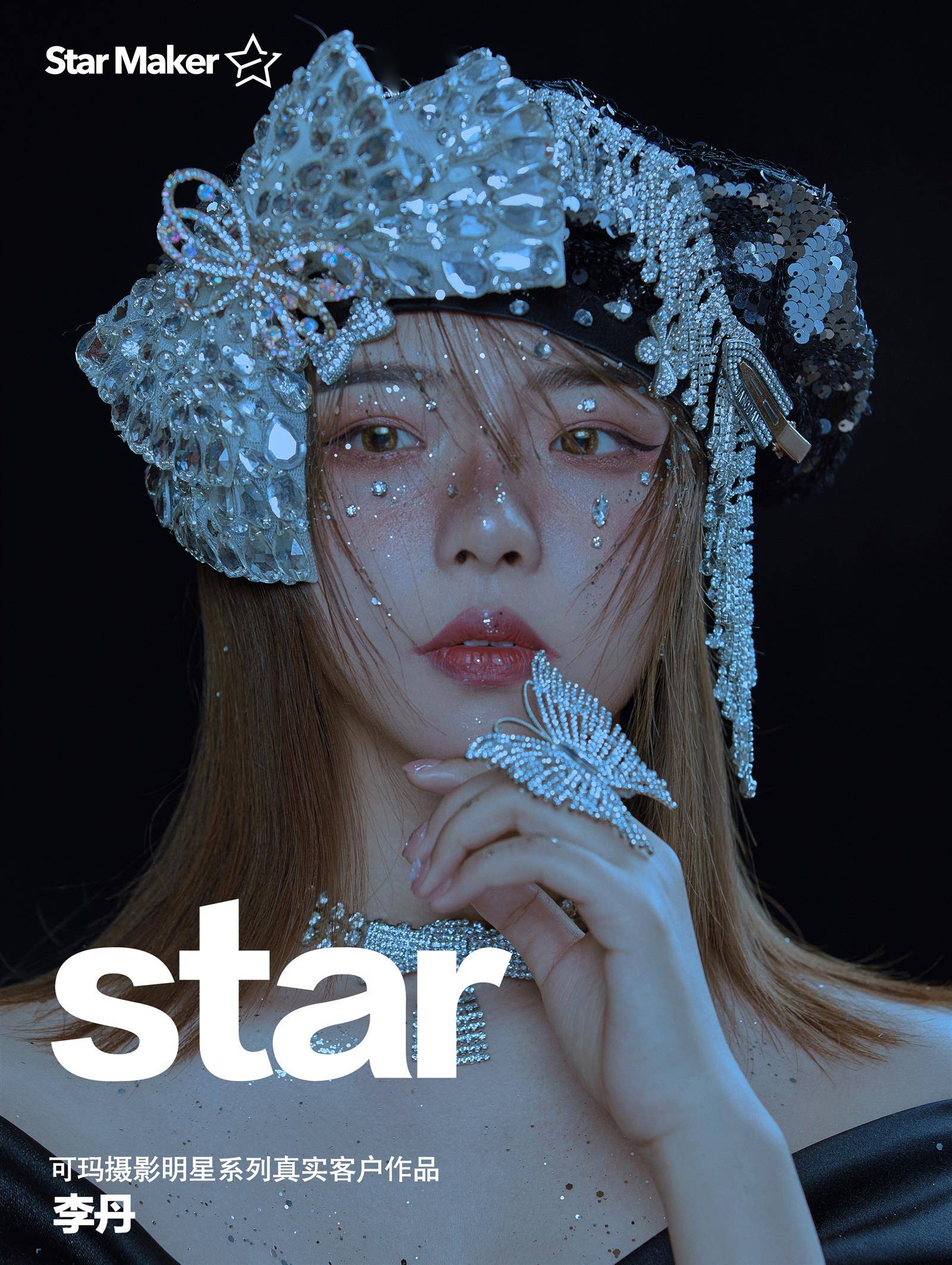 审美提升个性创意妆面婚纱造型分享