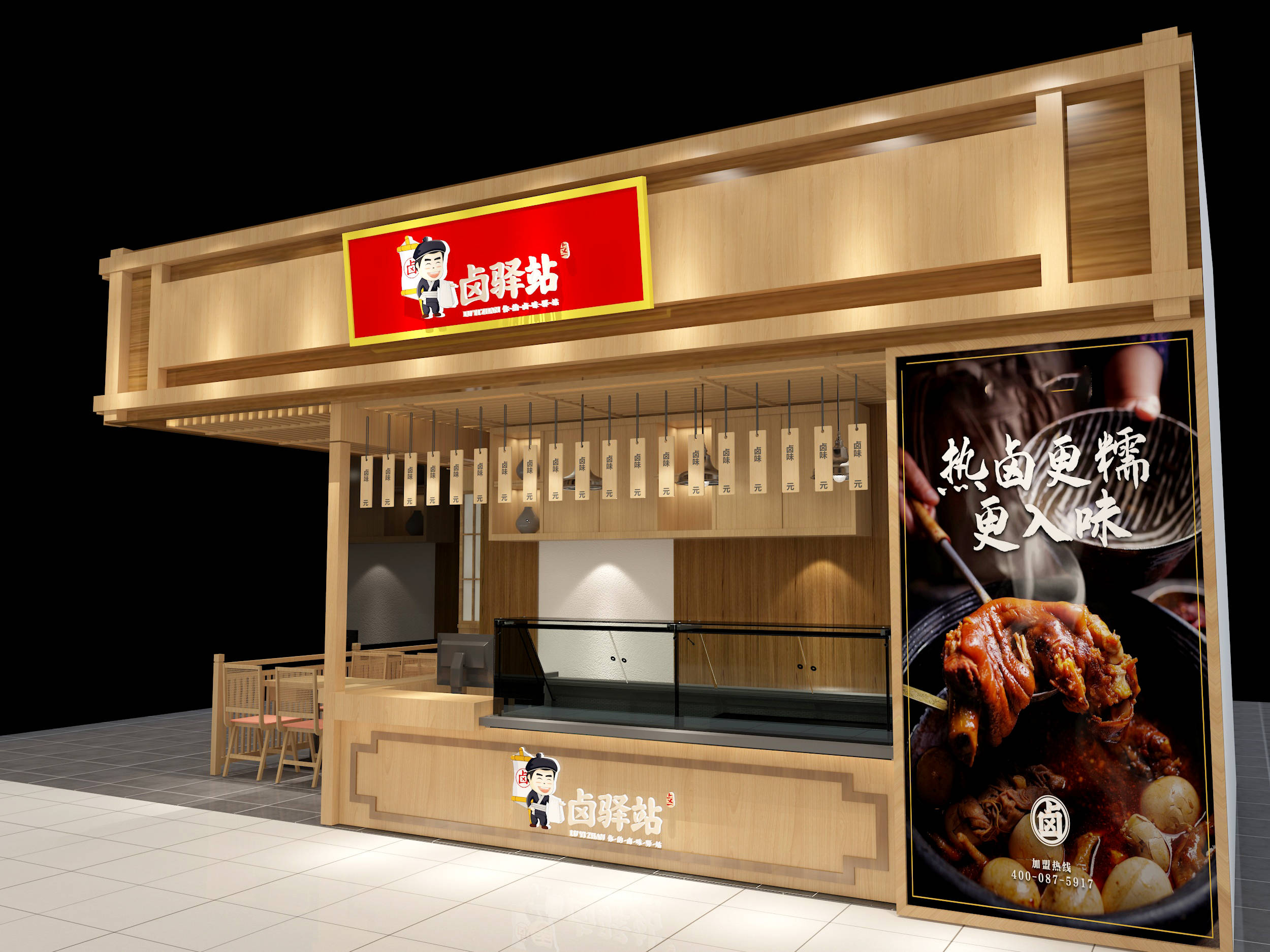 装饰材料店面装修效果图 aedb3eb547774e1b94bbb969dd5a8a2e.jpeg