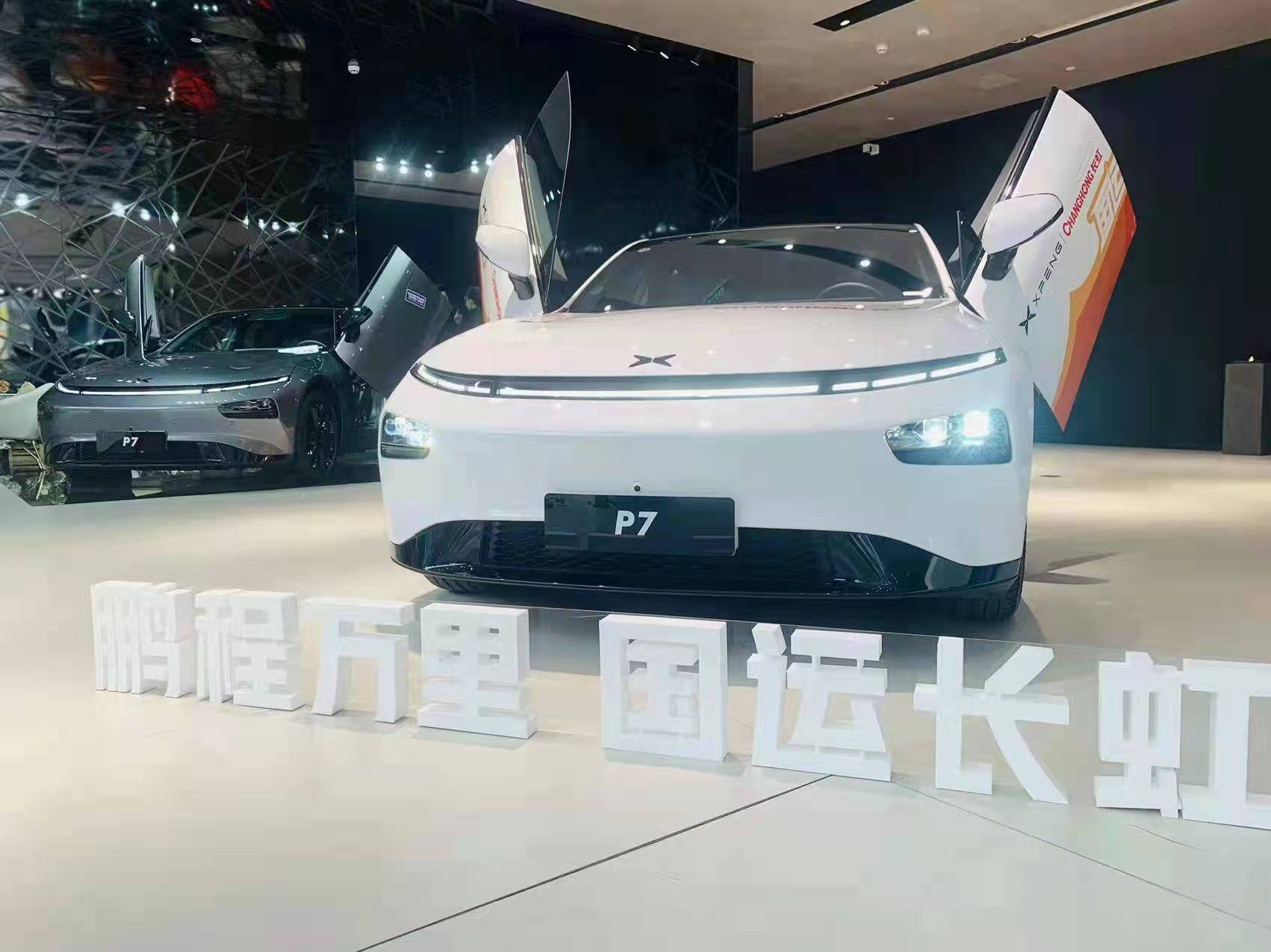 越跨界越年轻 破圈加速科技长虹持续释放品牌活力_搜狐汽车_搜狐网