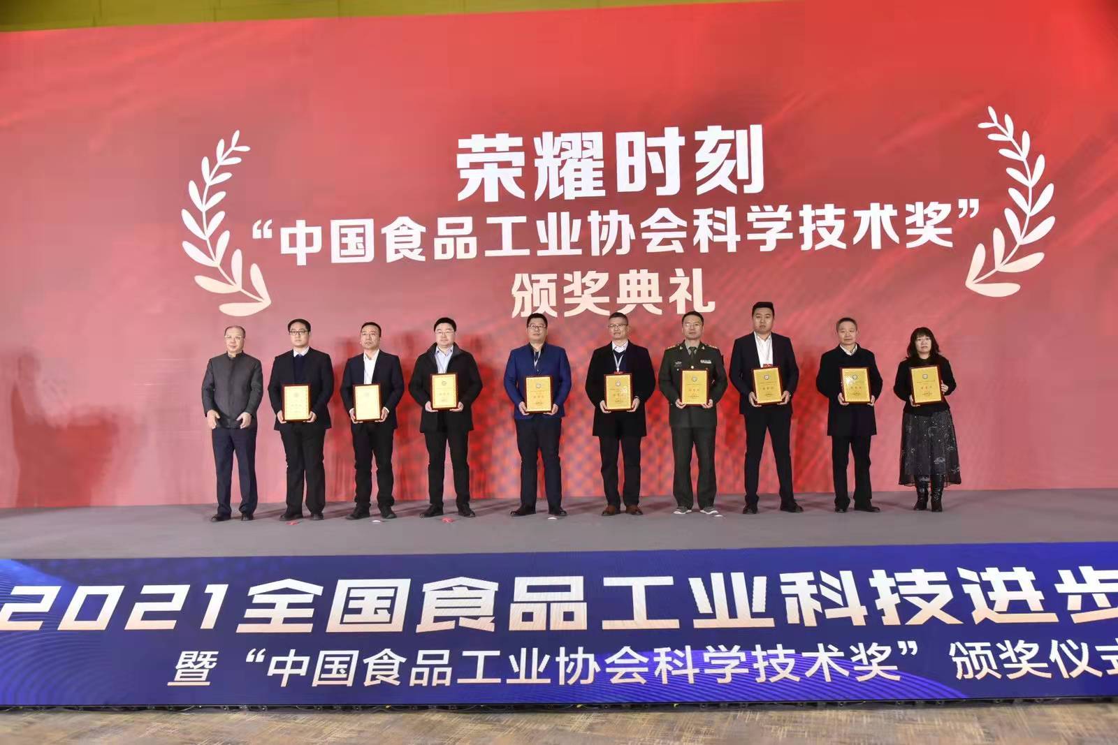 中国食品|创新！葡萄酒行业喜获中国食品工业科技特等奖