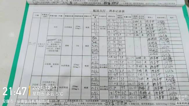 疫情|金地智慧服务：聚焦物业服务能力锻造，适应疫情常态化阶段全方位物业服务需求