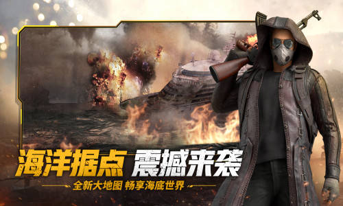 王牌战争文明重启全新世界观首曝开启求生新思路