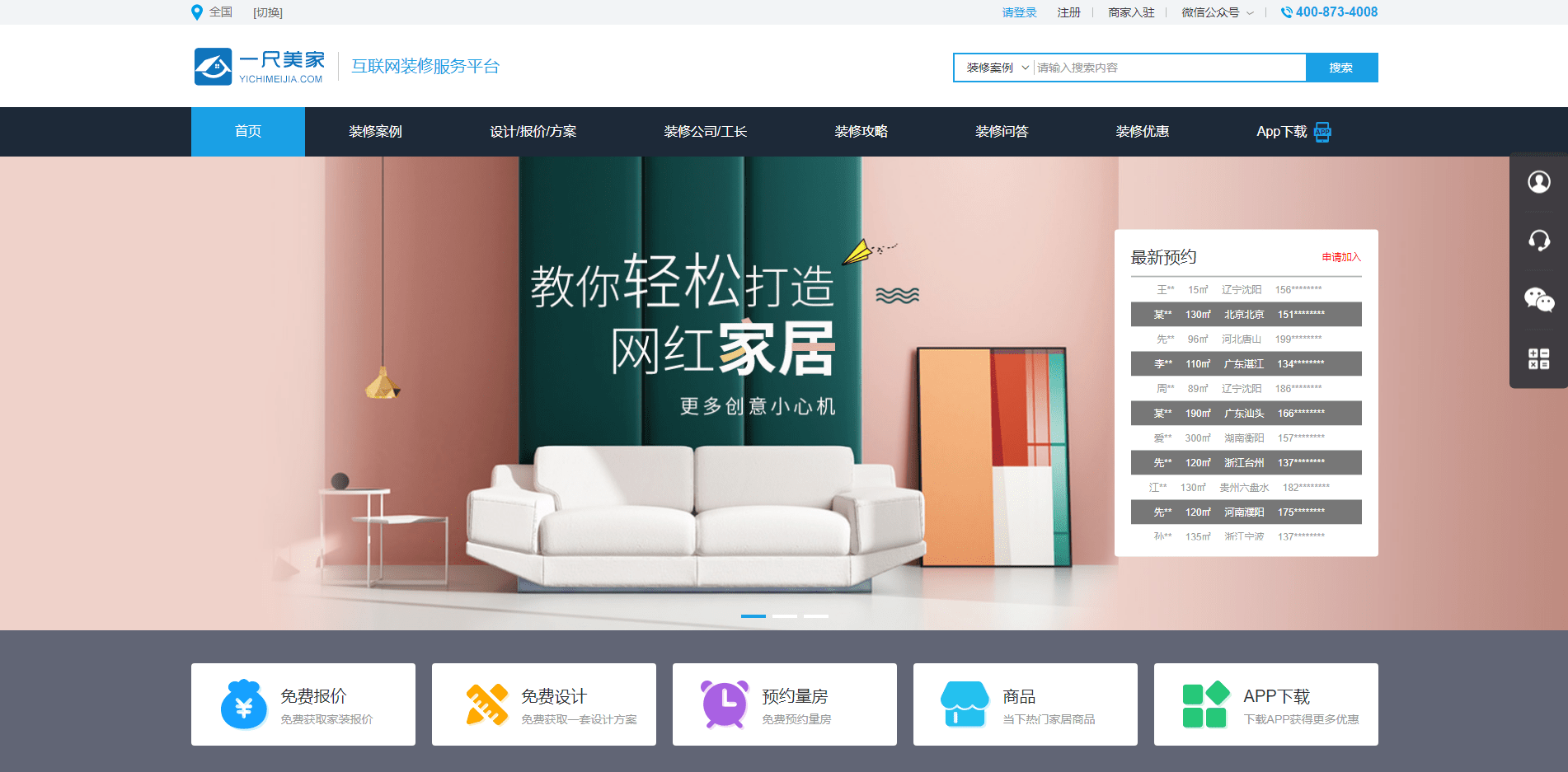 设计师怎么做视频可以获客 a5431b4063ed4c299a8dc2cf4915ae8e.png