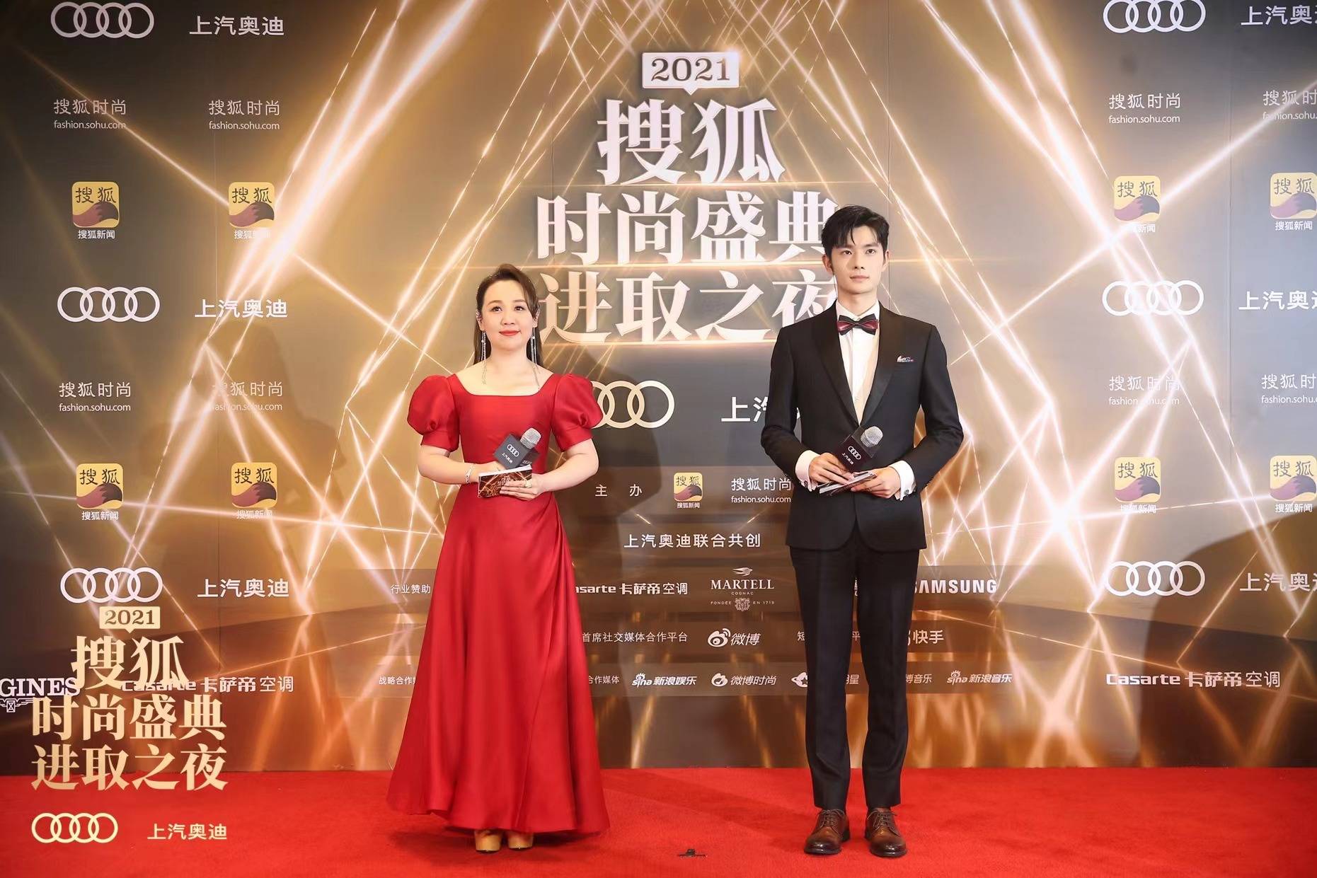 2021搜狐时尚盛典进取之夜群星闪耀angelababy张雨绮蒋勤勤惊艳红毯