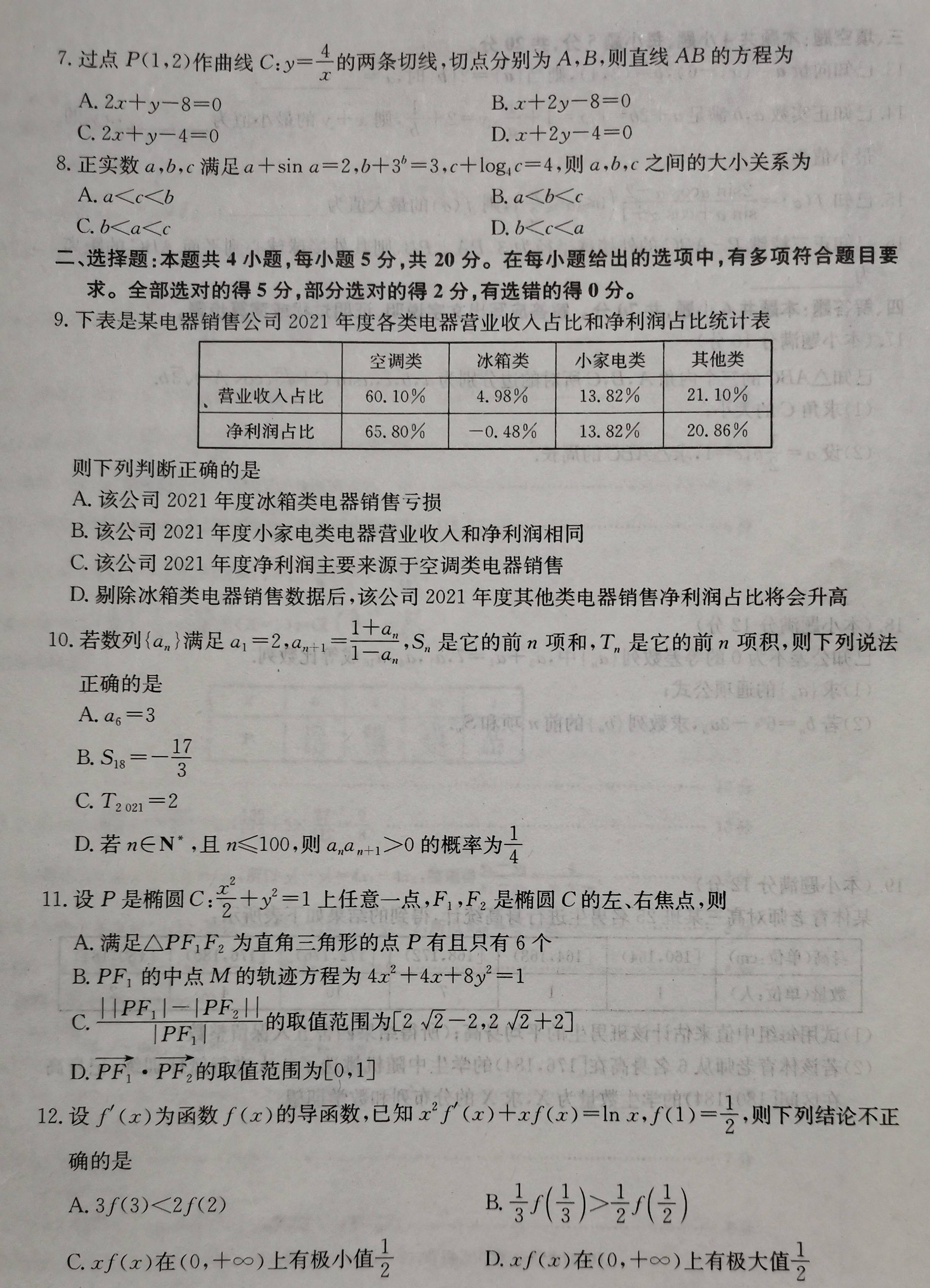 78e8fe7310764bf78a22630fd42fd9f3.jpeg