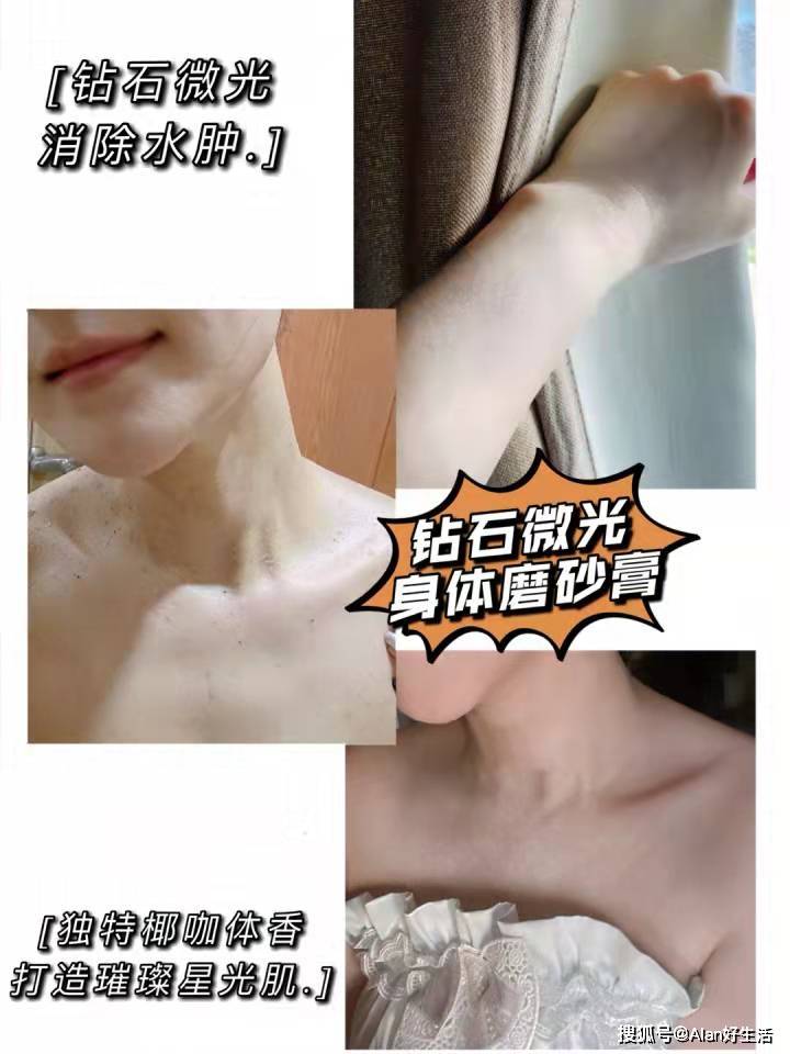 微光测评体验：宛若凝脂的感受，咖啡磨砂膏让我爱上洗澡