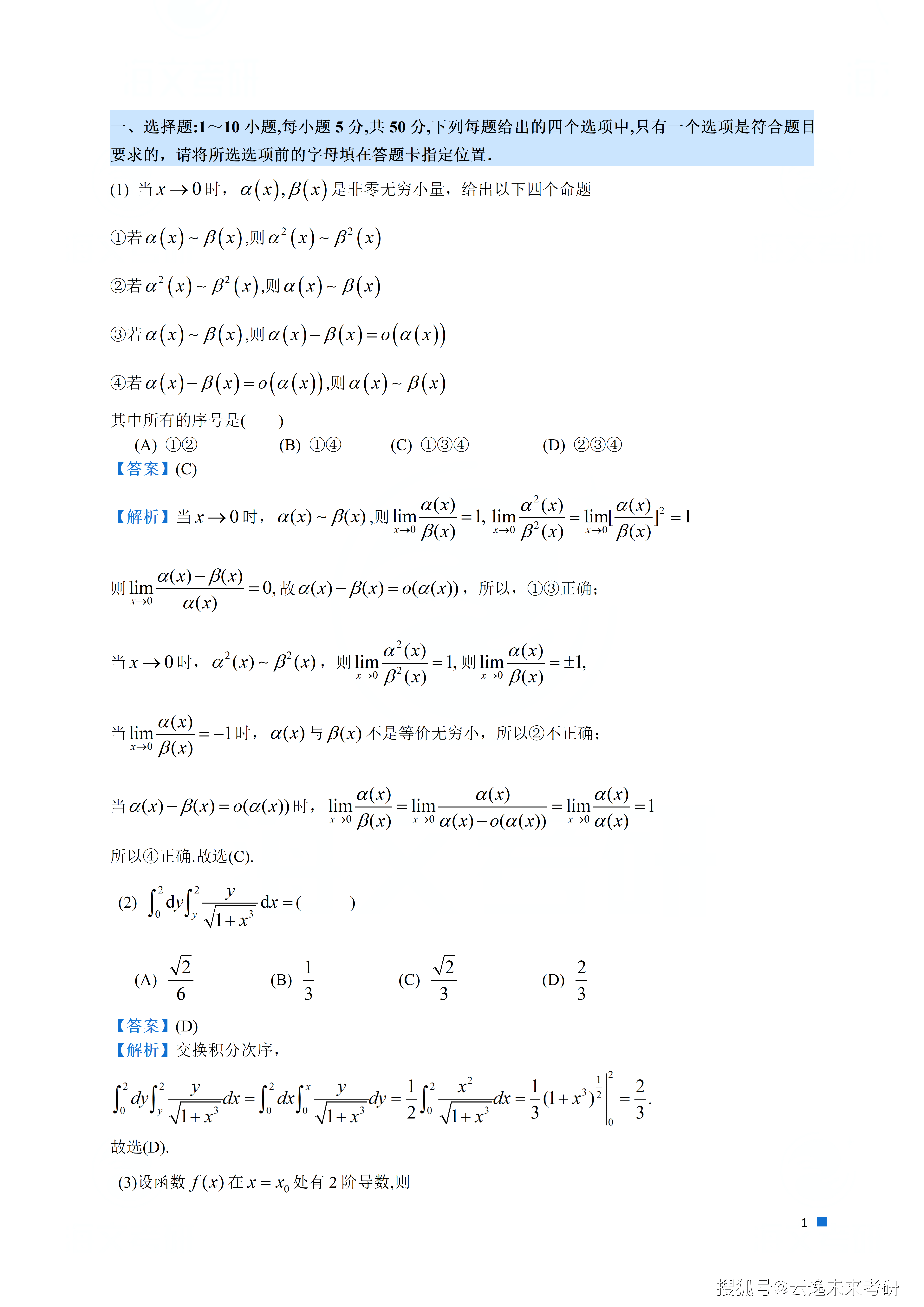 e5b01f500f93489392b6dd50db5f7837.png
