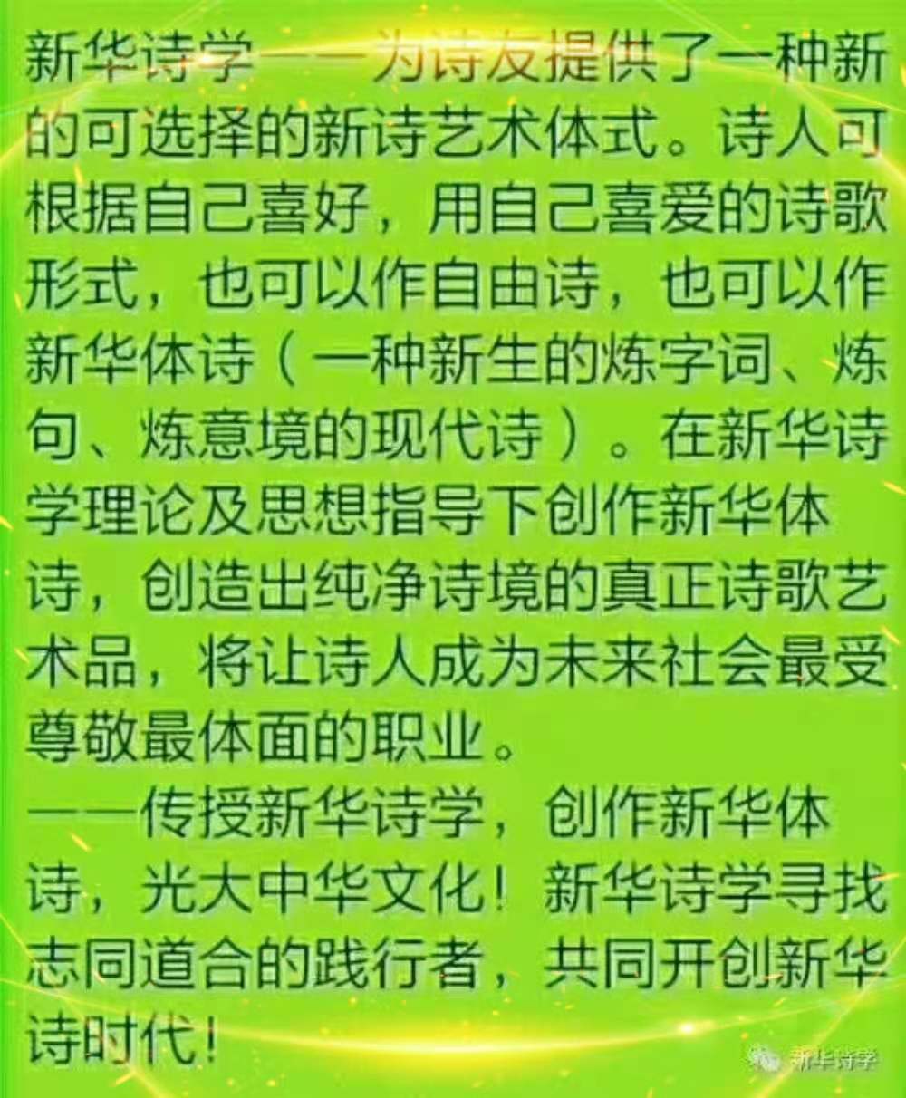 自己创作现代诗歌大全 f89d782188c74ba7b55e1d0d77096505.jpeg