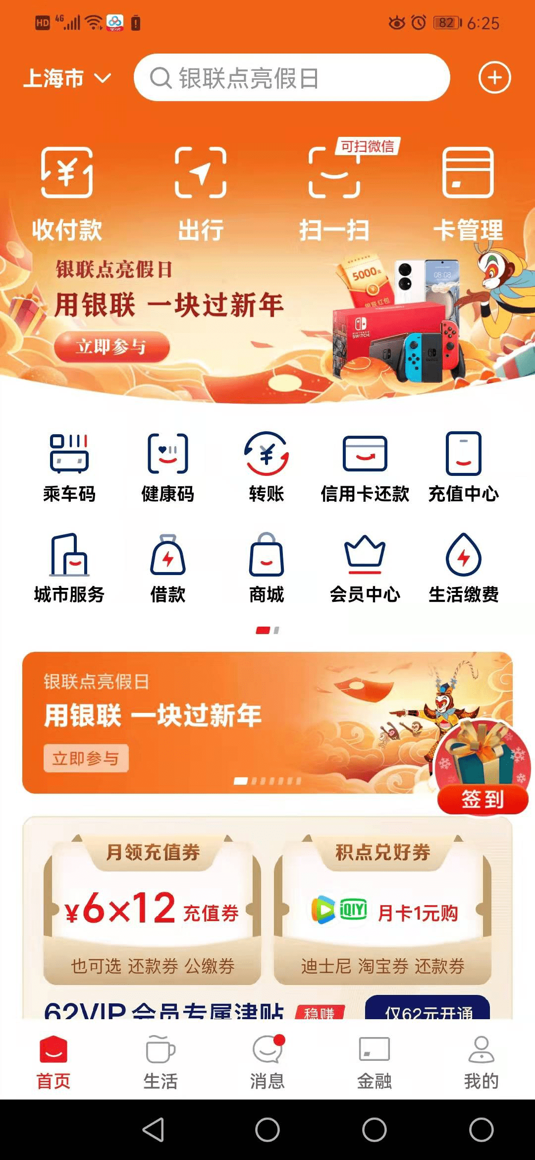 银行卡有几张怎么查 607ff5f7c4344a66923f60d7eb41f901.png