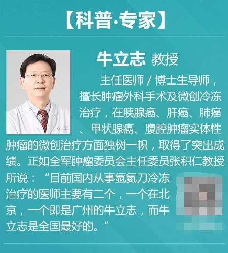 肿瘤|云南肿瘤医院选择广州复大医院：全心全意守护患者健康