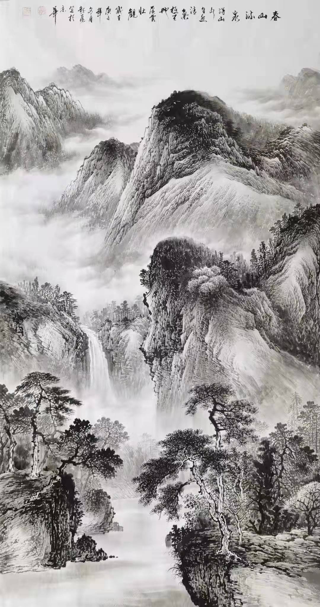 国家博物馆收藏千里冰封万里雪飘王龙飞黑龙江