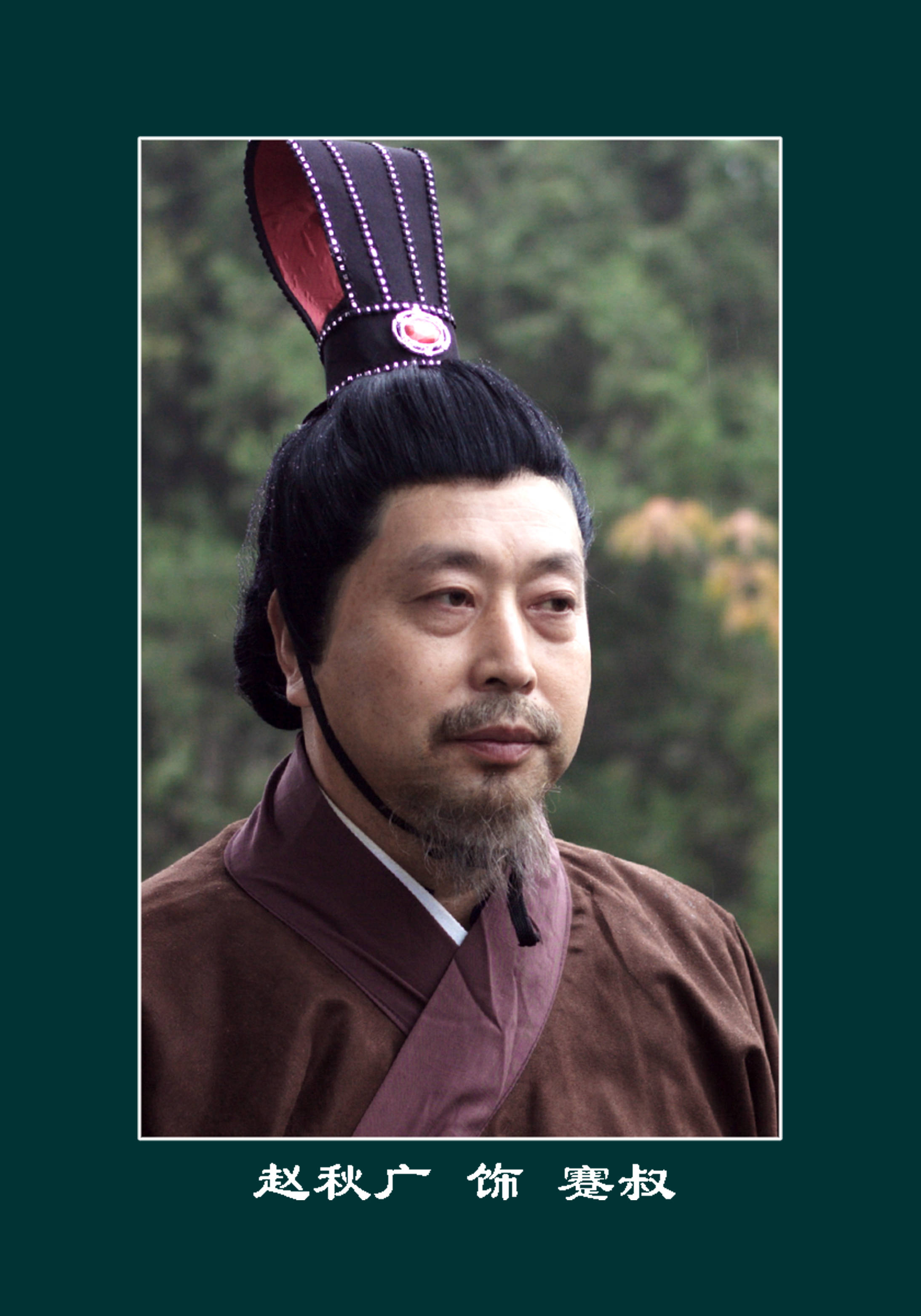 李志锋导演宝鸡市凤翔区博物馆宣传片秦风万里遇见你角色演员与大家