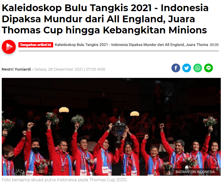 印尼夺汤杯获100亿印尼盾重奖 奥运奖金