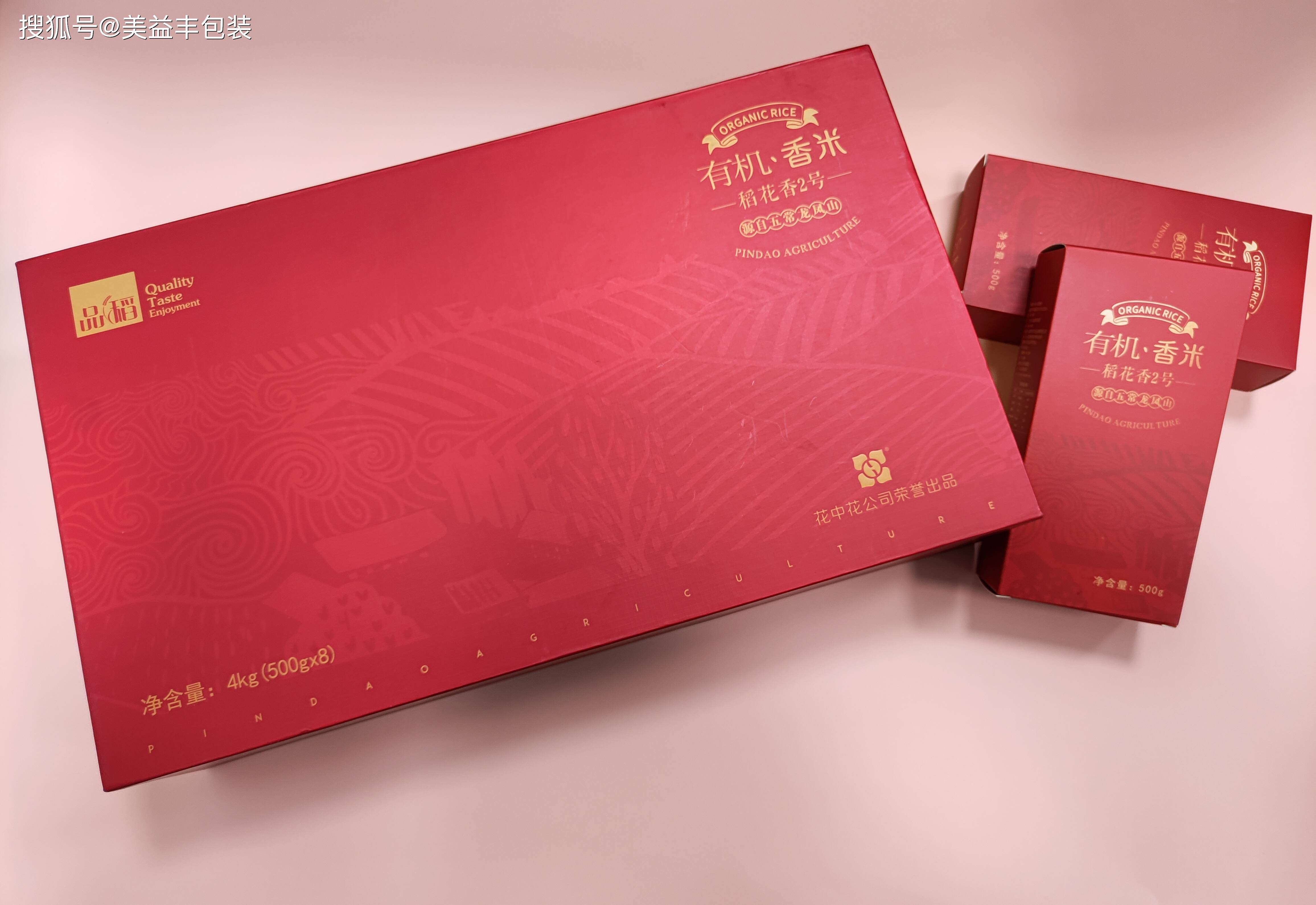 适合新年送礼的大米包装礼盒