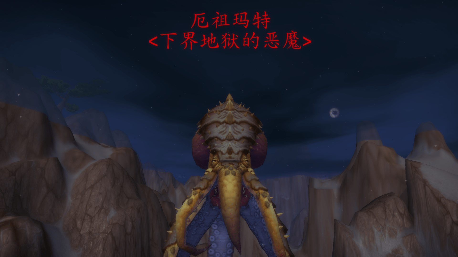 纳沙塔尔_生物_控制