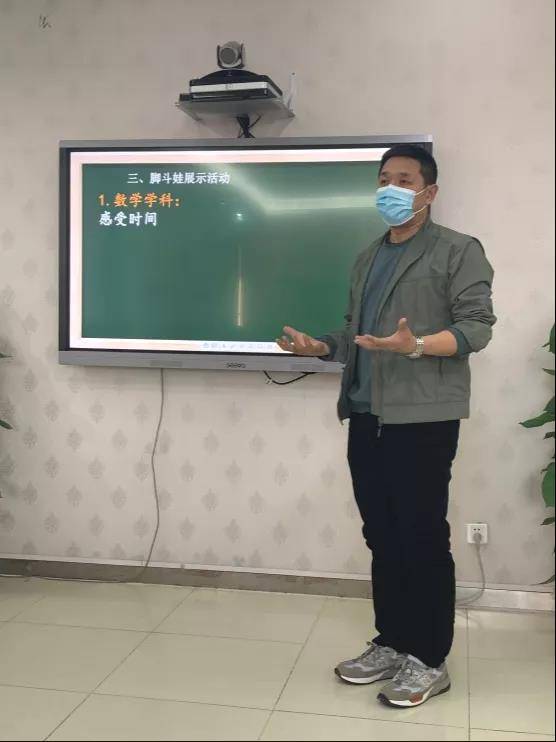 体育|首师附小翠城南校区解锁脚斗娃全科学融合新玩法，爆赞！