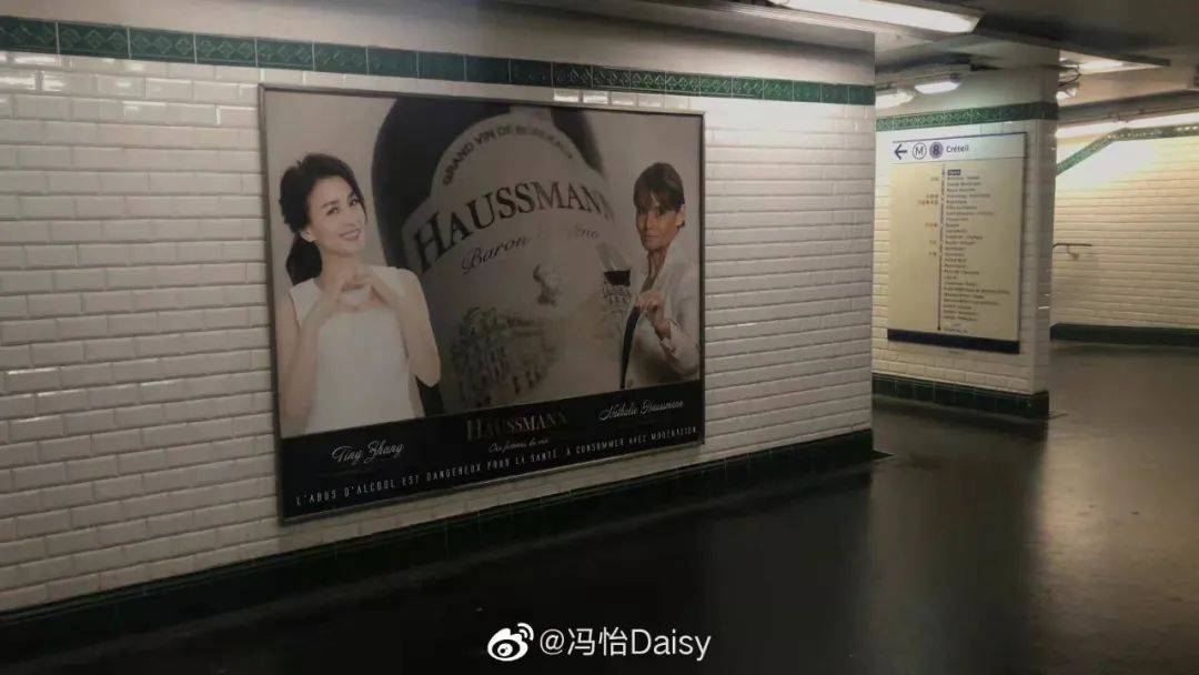 酒庄|涉嫌传销被冻结6亿，微商一姐张庭曾20分钟狂卖100万瓶葡萄酒？！