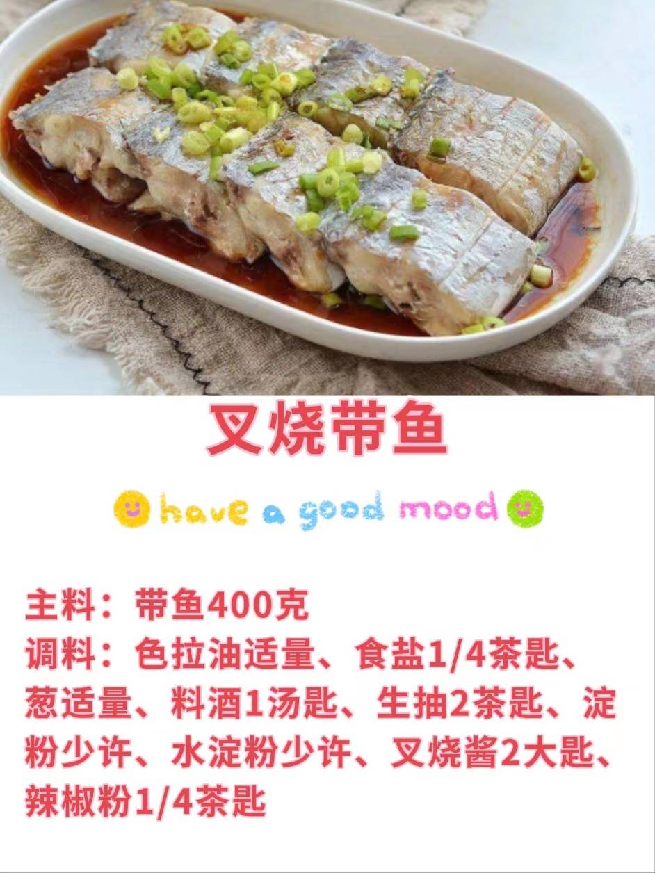 食谱|上班族孕妈必备营养食谱