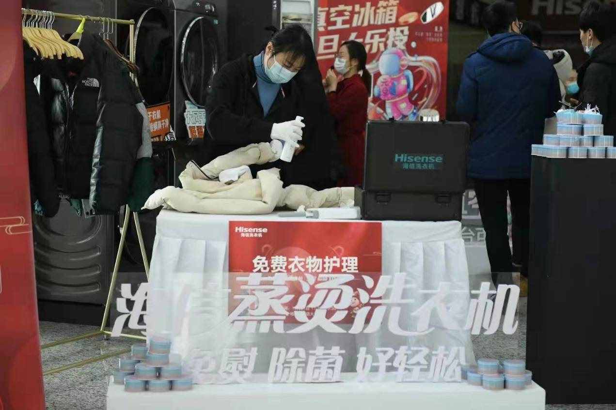 蒸爱浣衣局 焕新有惊喜:海信洗衣机元旦品鉴活动来袭!-家电圈官网