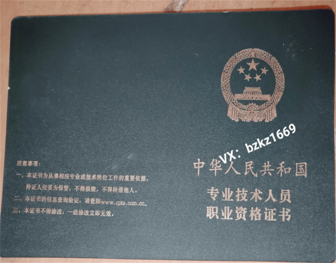 a842f17b336243afbb40e17dfbb3715e.png