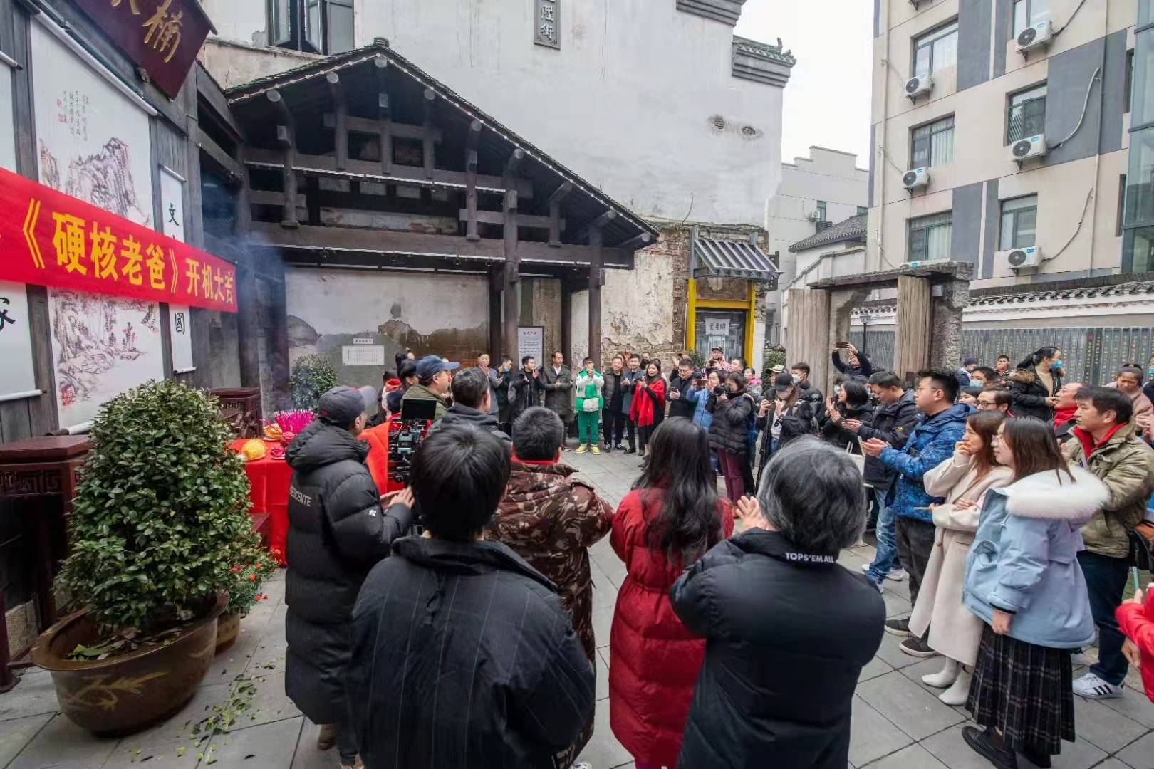 长沙|院线电影《硬核老爸》在湖南开机 由老戏骨杜志国主演、文祥担任电影总制片