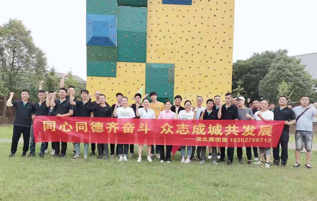 航空|荆州铜岭岗户外拓展-湖北同诚通用航空有限公司趣味运动会