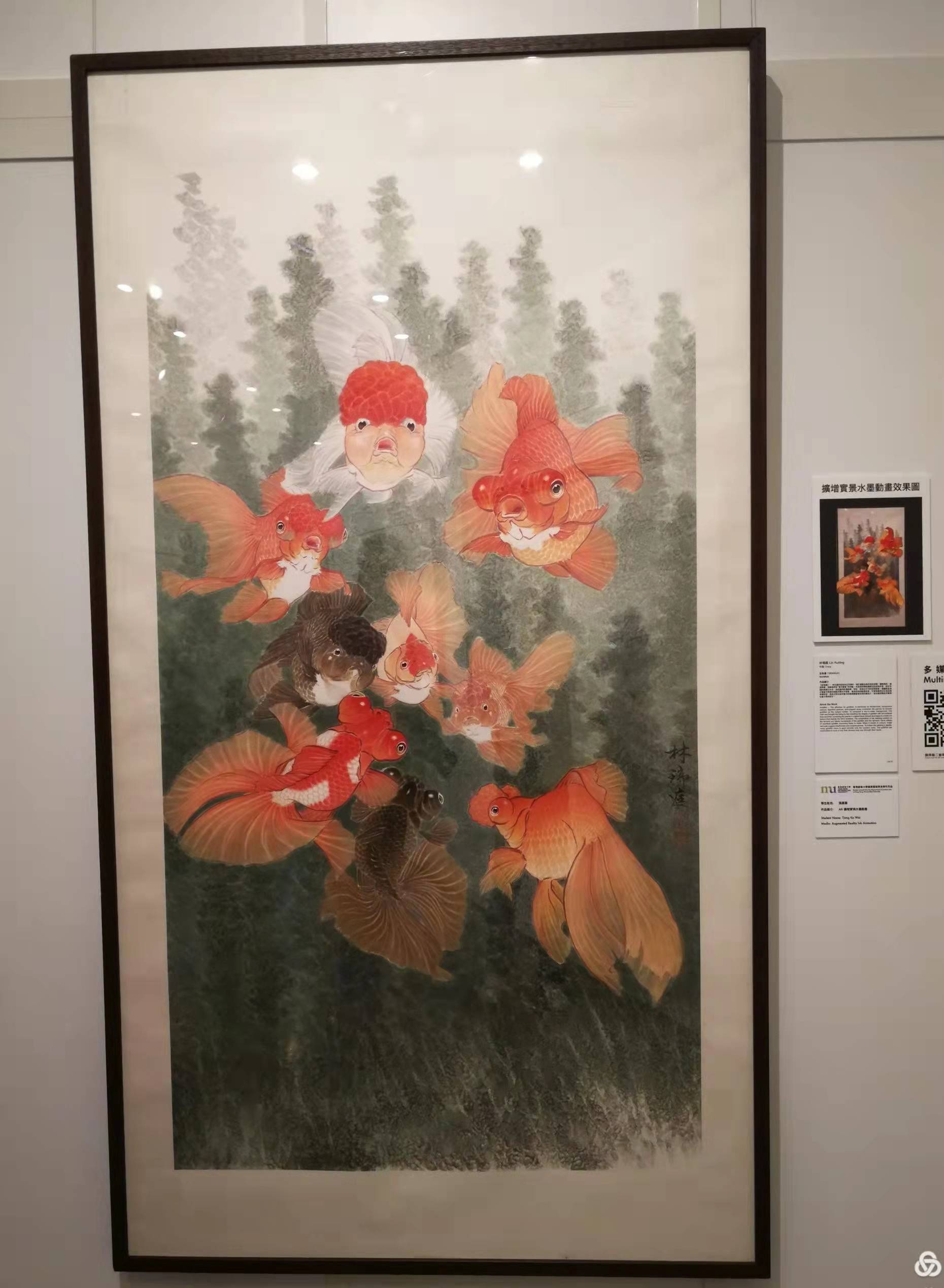第二届全球水墨画大展