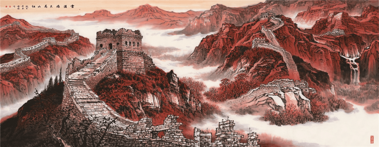 《云涌雄关万山红》145×365cm《雄关古韵》145×365cm《红色长城》