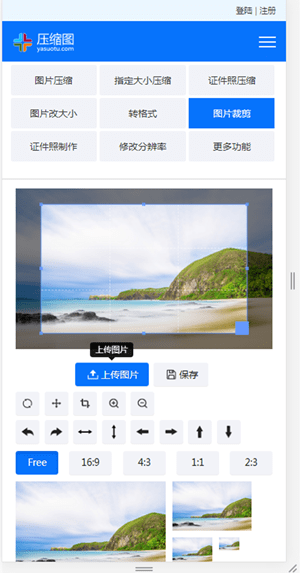 手机上如何自由图片裁剪手机怎么在线裁切图片