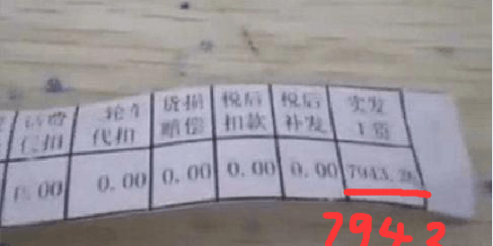 49dd954b45db4580b37bf4e4e5977748.png