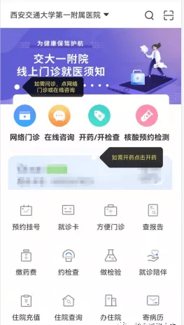 疫情|疫情期间购药难，怎么办？