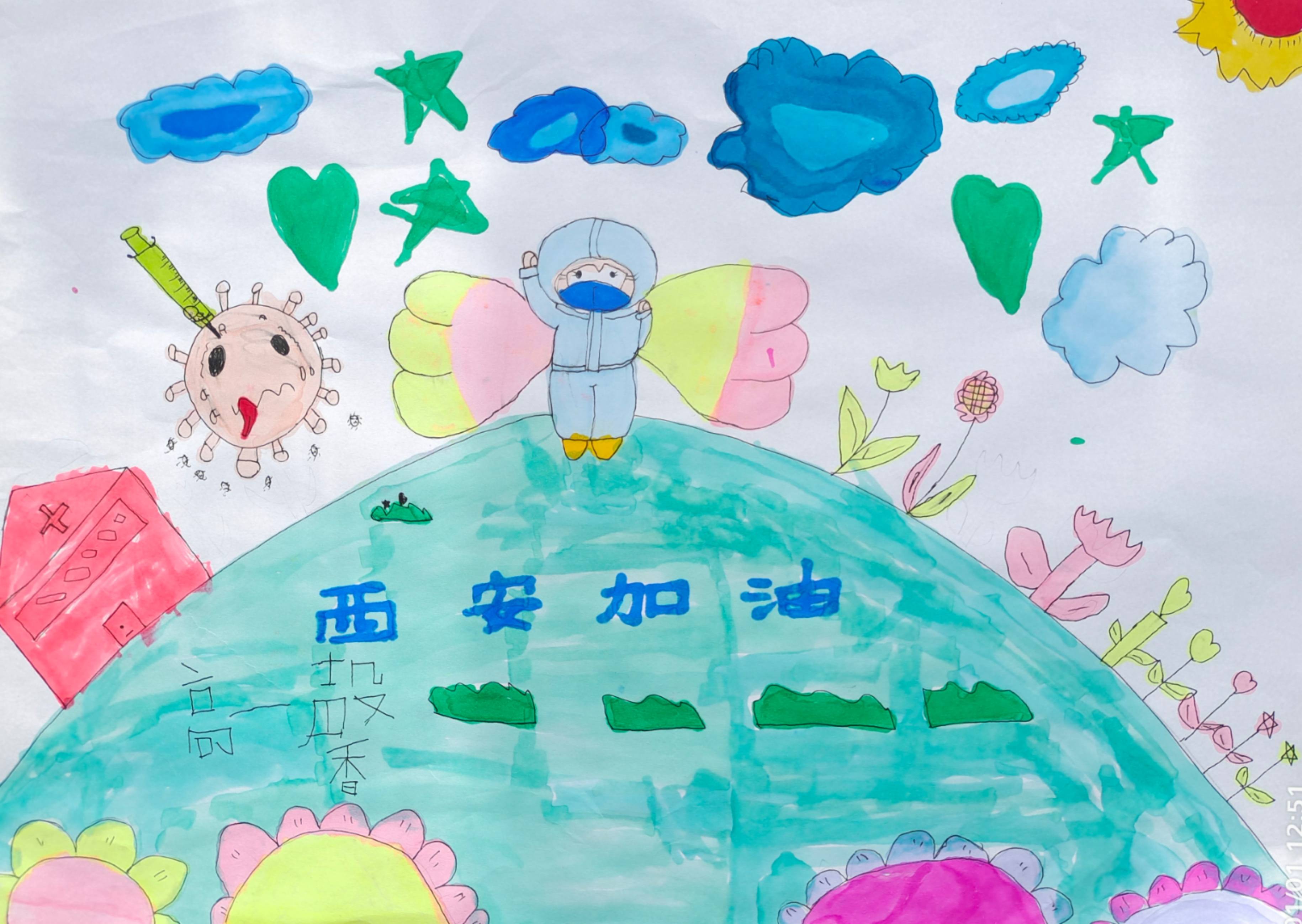 陕西|2021“纯真筑童年”第三届全国青少儿书画艺术大赛作品展示第三十五集