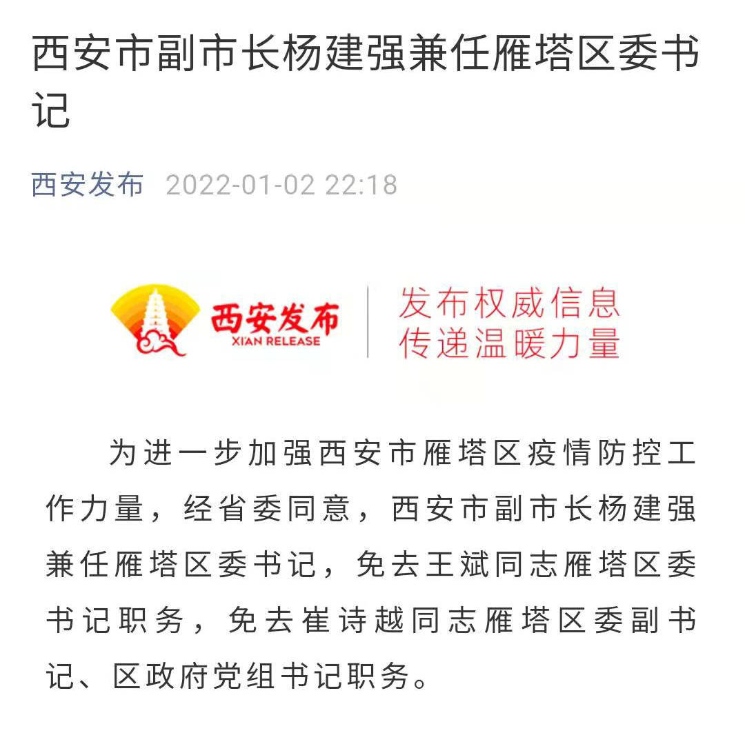 网络|西安，让我们该如何拯救你？！