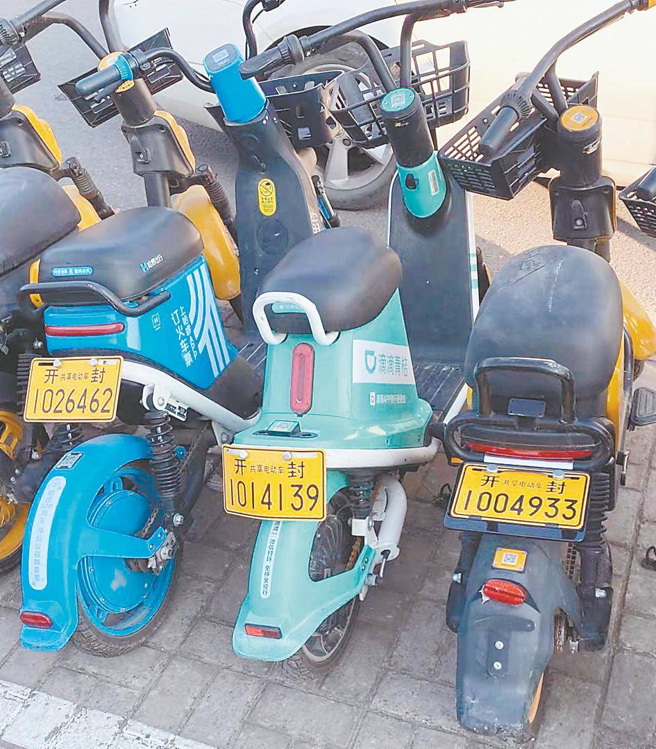 开封市共享单车牌照出现李鬼