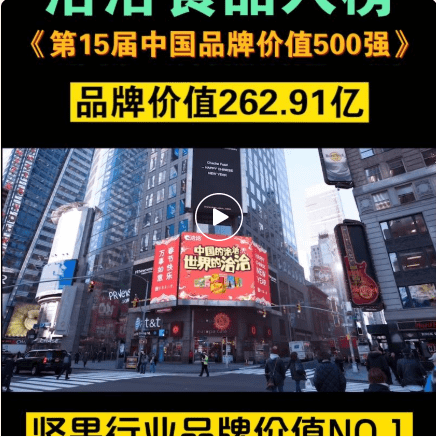 十大坚果排行榜_来了!洽洽2021年度十大新闻
