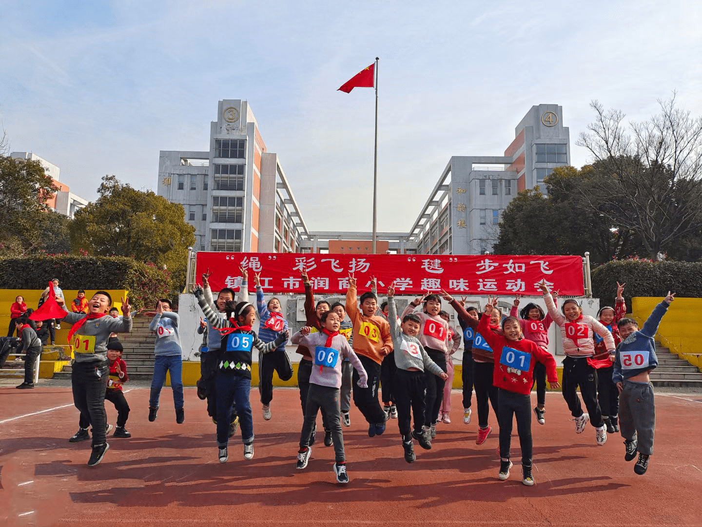 能量|体育“嗨”翻润商娃 助力 “双减”赋能量