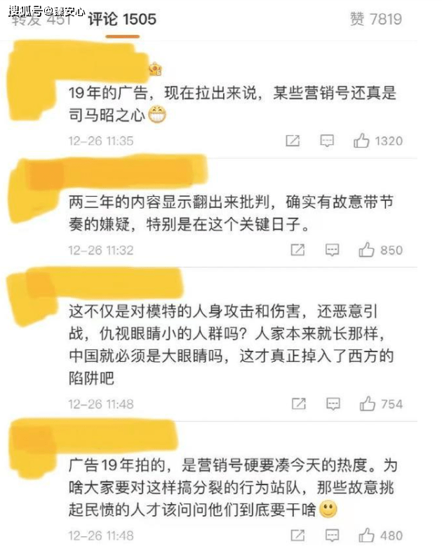 臻安心丨三吱松鼠？互联网名牌的陨落速度超乎想象，细节有哪些是你不知道的？_品牌_ofo_坚果