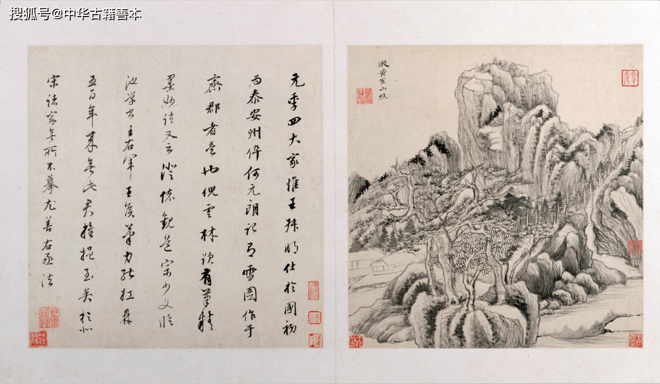 名家|仿古山水画册：明·董其昌仿名家画作，现藏故宫博物院