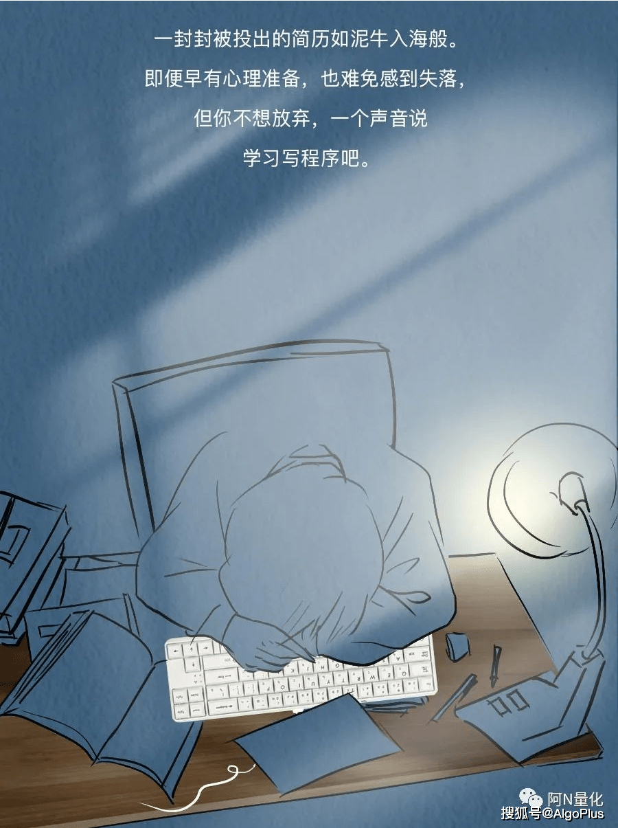 程序员被辞退后写代码给自己转账，程序员被辞退后写代码给自己转账有影响吗