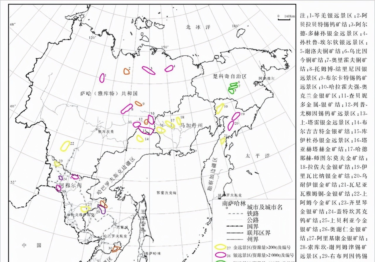 開發遠東(上):普京的歷史抉擇,俄羅斯的