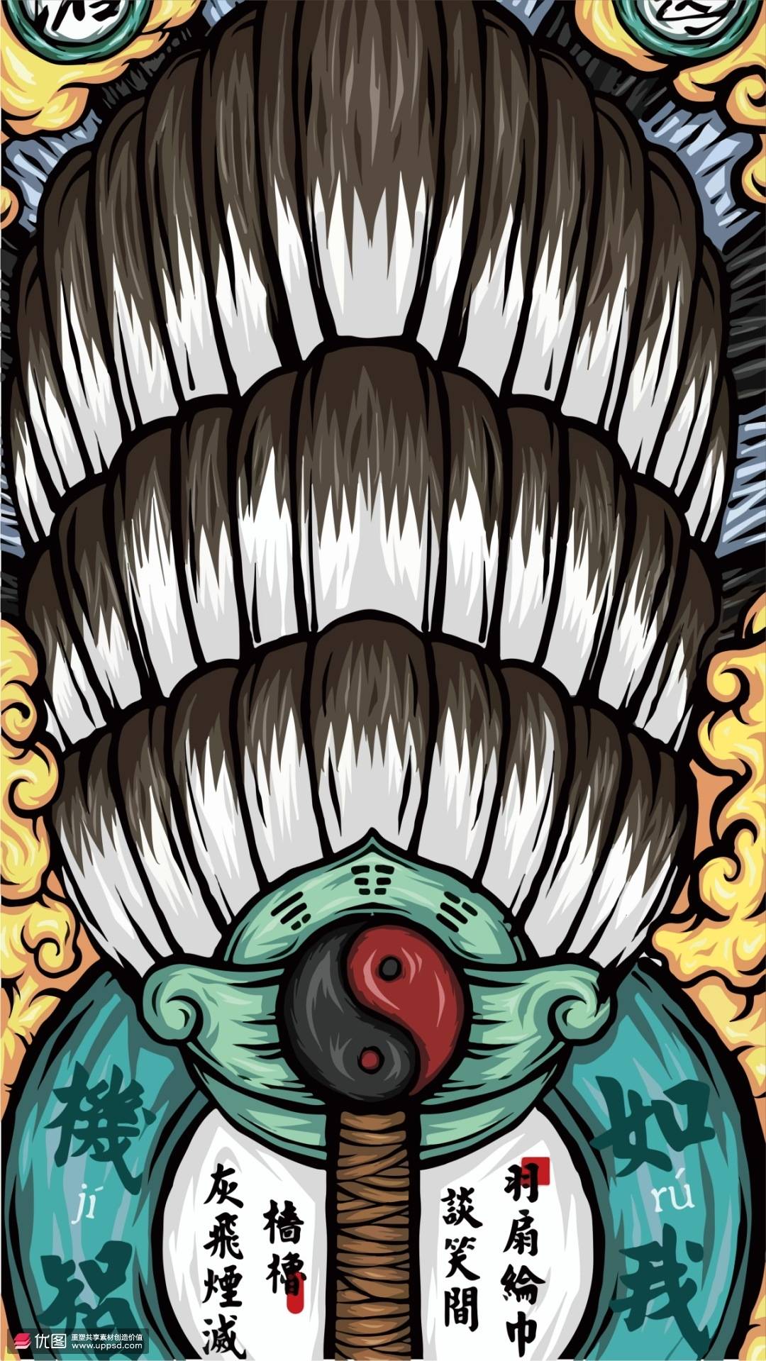 经验教程第205期(教程) 2022年国潮风插画教程