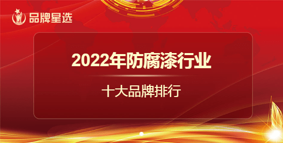 轨道十大品牌排行榜揭秘，探索品质与创新的完美结合